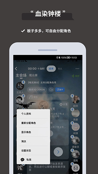 截图5